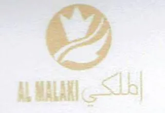 الملكيALMALAKI trademark logo