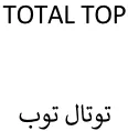 توتال توب– TOTAL TOP trademark logo