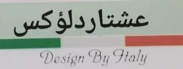 عشتار لؤكس trademark logo