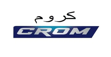 كرومCROM trademark logo