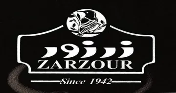 زرزور ZARZOUR - trademark logo