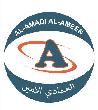 AL AMADI AL AMEEN -العمادي االمين trademark logo