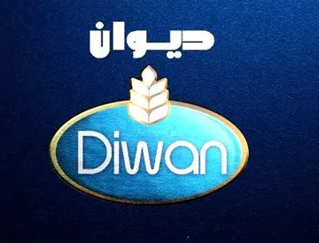 Diwanديوان مع الشكل trademark logo
