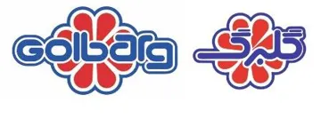 طلربط golbarg مع الشكل trademark logo