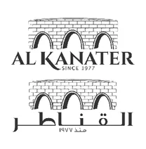 AL KANATER - )القناطر (مع الشكل trademark logo