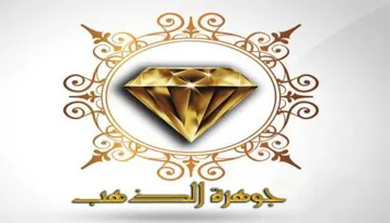جوهرة الذهب مع الشكل trademark logo