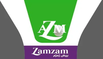 بيض زمزم- ZAMZAM trademark logo