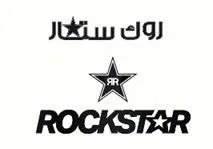 روك ستار ROCKSTAR- trademark logo