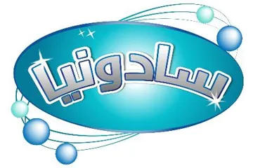 سادونیا trademark logo
