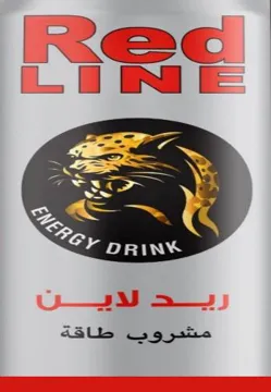 ريد الينRed LINE trademark logo