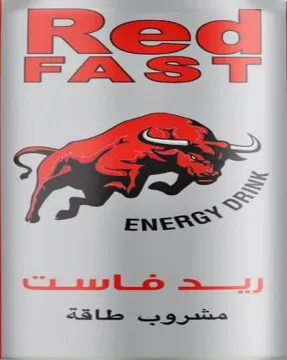 ريد فاستRed FAST trademark logo