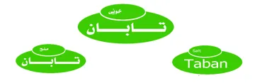 Salt Taban - خويَي تابان- ملح تابان trademark logo
