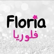 فلوریا- Floria trademark logo