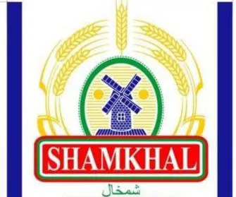 شمخال- SHAMKHAL trademark logo