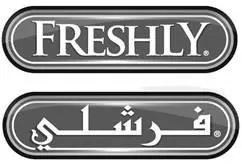 فرشلي FRESHLY - مع الشكل trademark logo