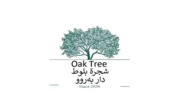 - OAK TREE شجرة بلوط– دار بةروو trademark logo