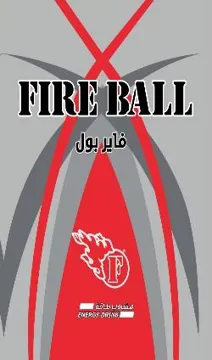 فایر بول- FIRE BALL trademark logo