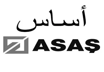 أساس- ASAS trademark logo