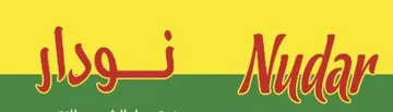 Nudar -نودار trademark logo