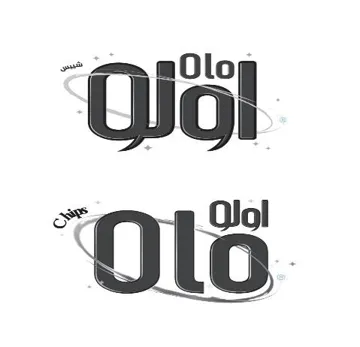 اولو شيبس- OLO Chips trademark logo