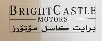 برايت كاسل موتورز- BRIGHT CASTLE MOTORS