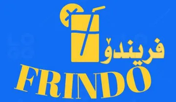 فريندؤ- FRINDO مع شكل trademark logo