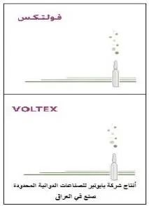 فولتكس- VOLTEX trademark logo