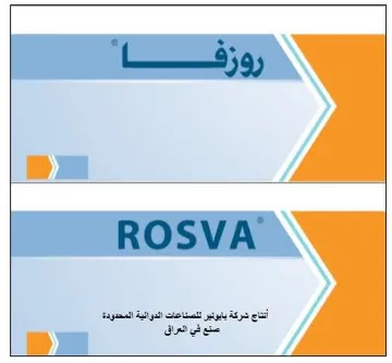 روز فا/ ROSVA trademark logo