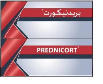 /بريدنيكورتPREDNICORT trademark logo