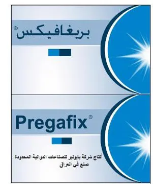 /بريغافيكسpregafix trademark logo