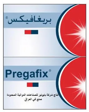 /بريغافيكسpregafix trademark logo