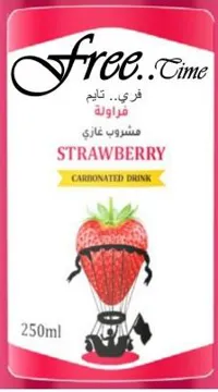Time Free ..فري ..تايم /مع شكل /وطعم فراولة trademark logo