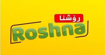 رؤشنا- Roshna trademark logo