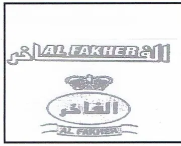 الفاخر trademark logo