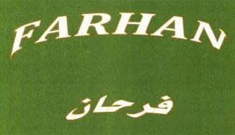 / فرحانFARHAN trademark logo