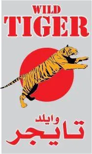 WILD TIGER - وايلد تاجر trademark logo
