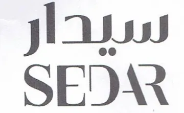 SEDAR - سيدار trademark logo