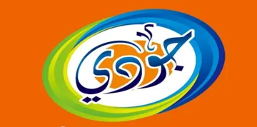 جؤدي trademark logo