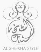 الشيخة ستايل)مع الشكل AL SHEIKHA STYLE( trademark logo