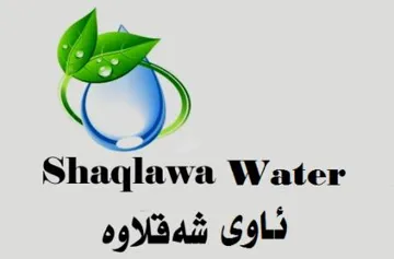 Shaqlawa Water ئاوى شةقالوة– مع شكل trademark logo