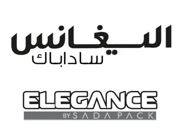 )اليغانس ساداباك (مع الشكلELEGANCE BY SADAPACK trademark logo