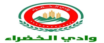وادي الخضراء trademark logo
