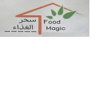 Food Magic سحر الغذاء trademark logo