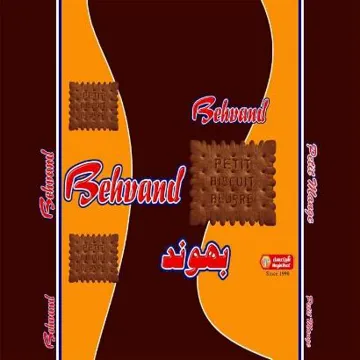 (بهو ند- 00 3/اطاع8 ) . 4 trademark logo