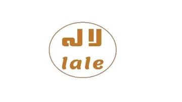 اللة- lale trademark logo