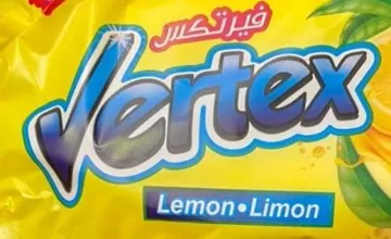 فيرتكس– Vertex trademark logo