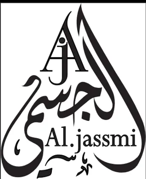 الجسىم Al.jassmi- trademark logo