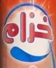 خزام trademark logo
