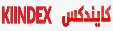 كايندكس - KIINDE trademark logo