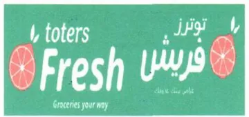 توترزفريش- toters Fresh trademark logo